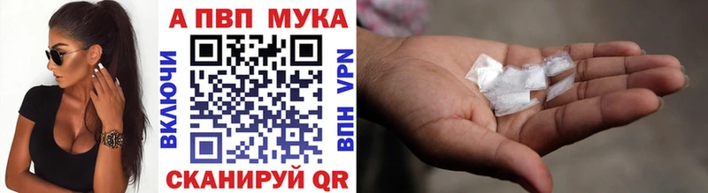 Что такое Байкальск СОЛЬ  Канабис  Кокаин  Мефедрон  АМФЕТАМИН  ГАШИШ 