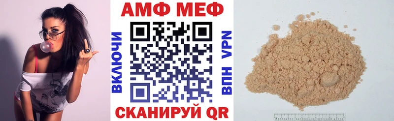Амфетамин Premium  Байкальск 