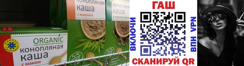 Печенье с ТГК марихуана  Байкальск 