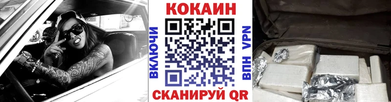 COCAIN Columbia  продажа наркотиков  Байкальск 