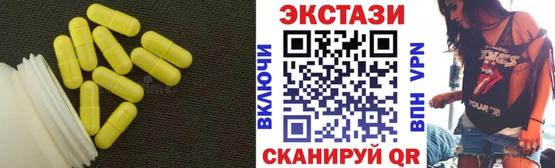 где продают наркотики  Байкальск  Экстази Punisher 