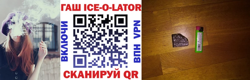 darknet наркотические препараты  Байкальск  ГАШИШ 40% ТГК 
