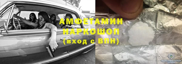 молекула духа Аркадак