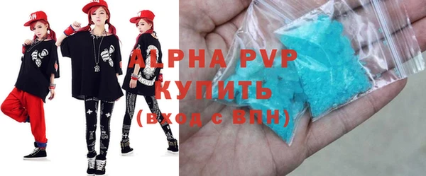 ECSTASY Арсеньев