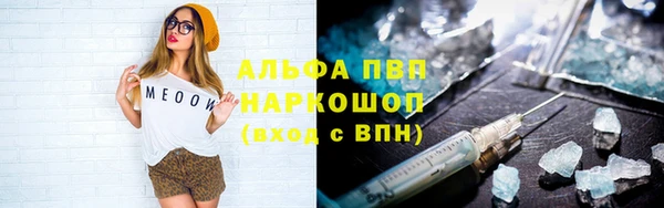 ECSTASY Арсеньев