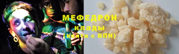 2c-b Сафоново