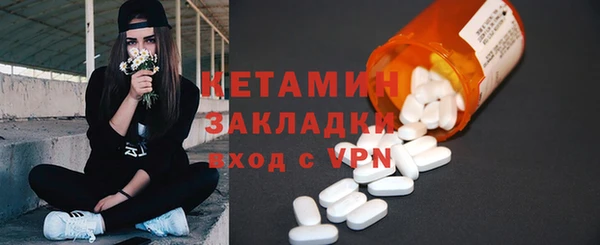 молекула духа Аркадак