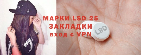 2c-b Сафоново
