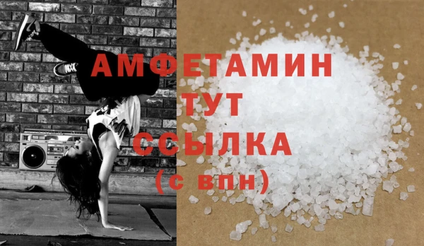 молекула духа Аркадак