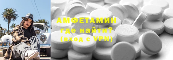 молекула духа Аркадак