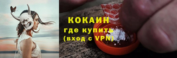 ECSTASY Арсеньев