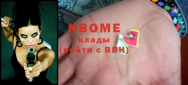 дистиллят марихуана Саяногорск