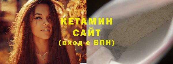 дистиллят марихуана Саяногорск