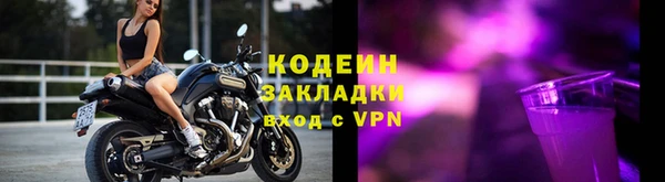 молекула духа Аркадак