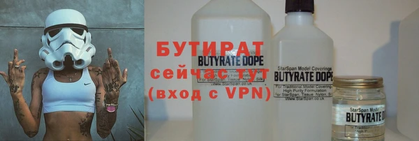 дистиллят марихуана Саяногорск