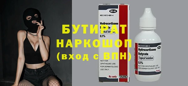 ECSTASY Арсеньев