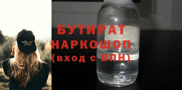 скорость mdpv Армянск