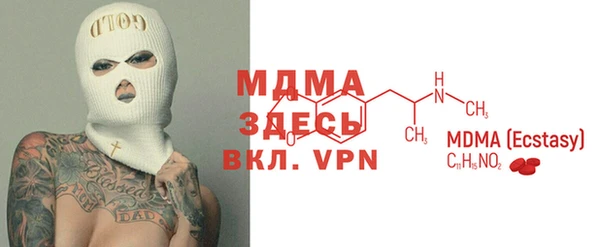 мескалин Сатка