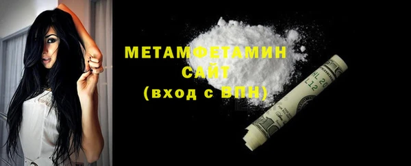 дистиллят марихуана Саяногорск