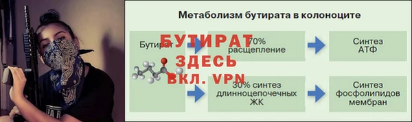 молекула духа Аркадак