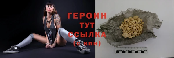 мескалин Сатка