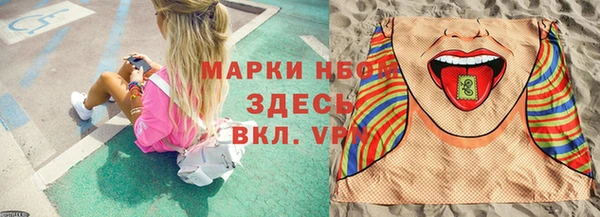 мескалин Сатка