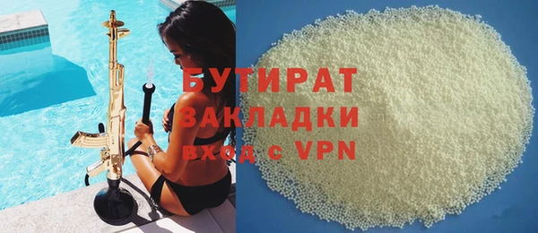 скорость mdpv Армянск