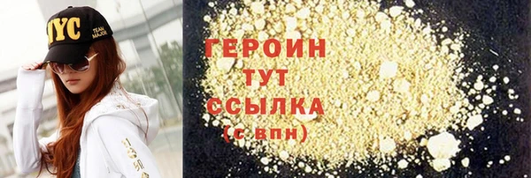 мескалин Сатка