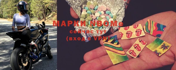 скорость mdpv Армянск