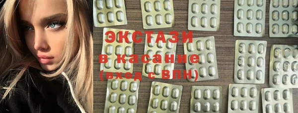 ECSTASY Арсеньев