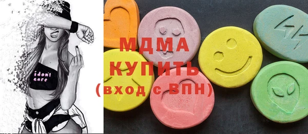 молекула духа Аркадак