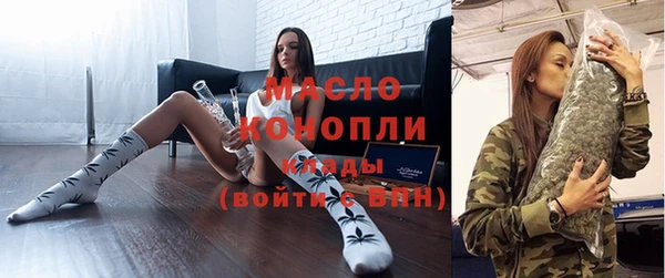 молекула духа Аркадак