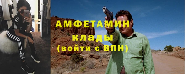 ECSTASY Арсеньев