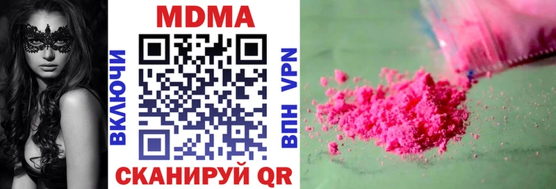 МЕГА ТОР  Байкальск  МДМА кристаллы 