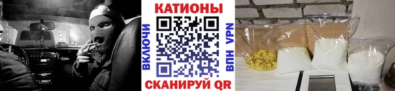 МЕФ кристаллы  Байкальск 