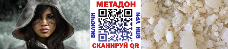 MEGA зеркало  наркота  Байкальск  МЕТАДОН methadone 