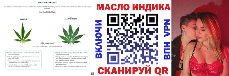 купить  сайты  Байкальск  ТГК THC oil 
